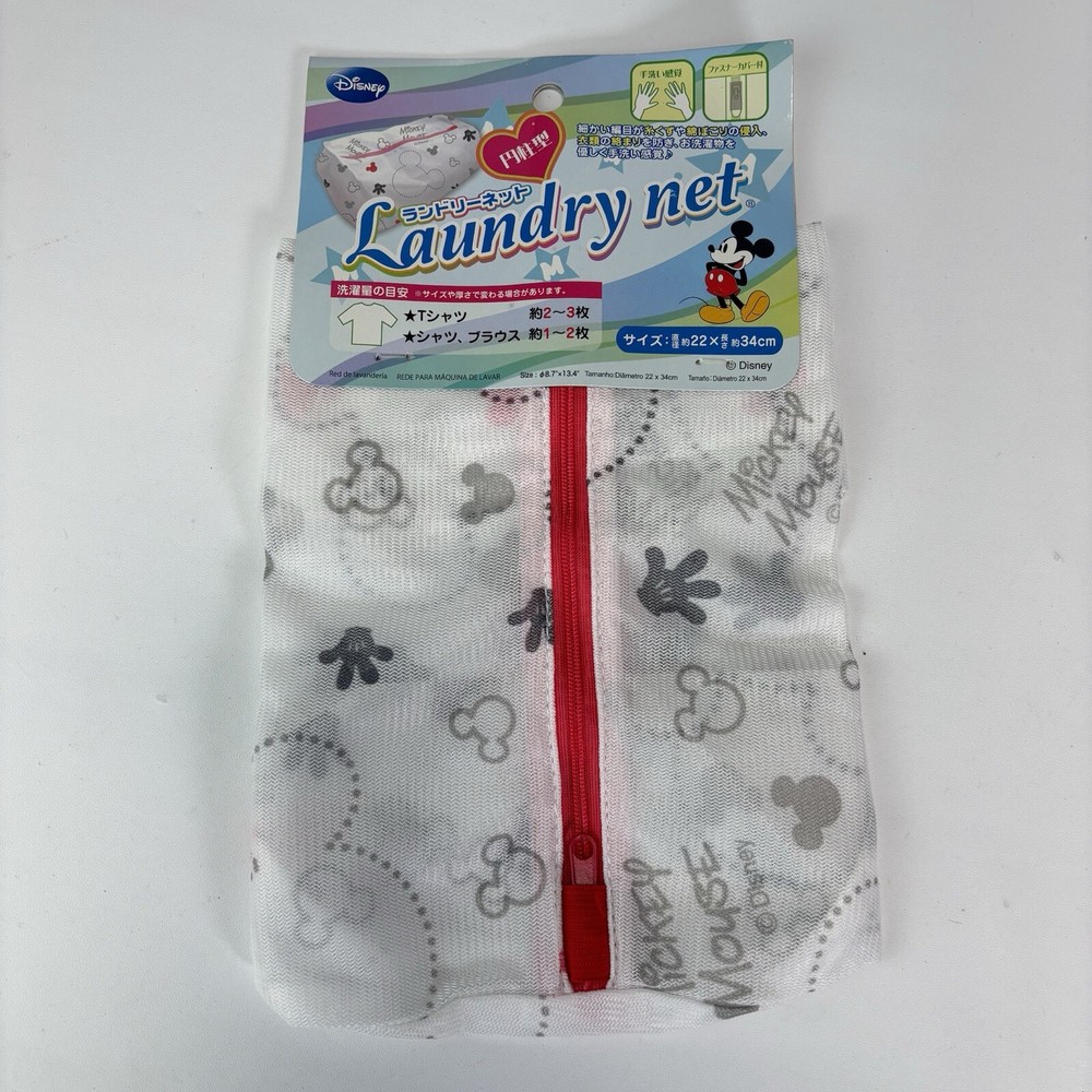 Disney Daiso Mickey Mouse Clothes Laundry Net Mesh Bag