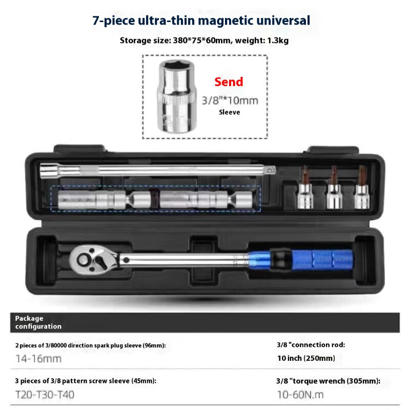 33-Piece Adjustable Torque Torque Wrench Quick Torque Wrench Kilogram Wrench