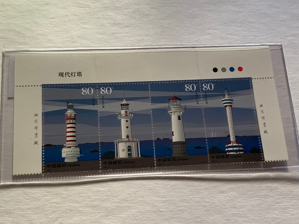 2006 China Stamp Lighthouse BX4