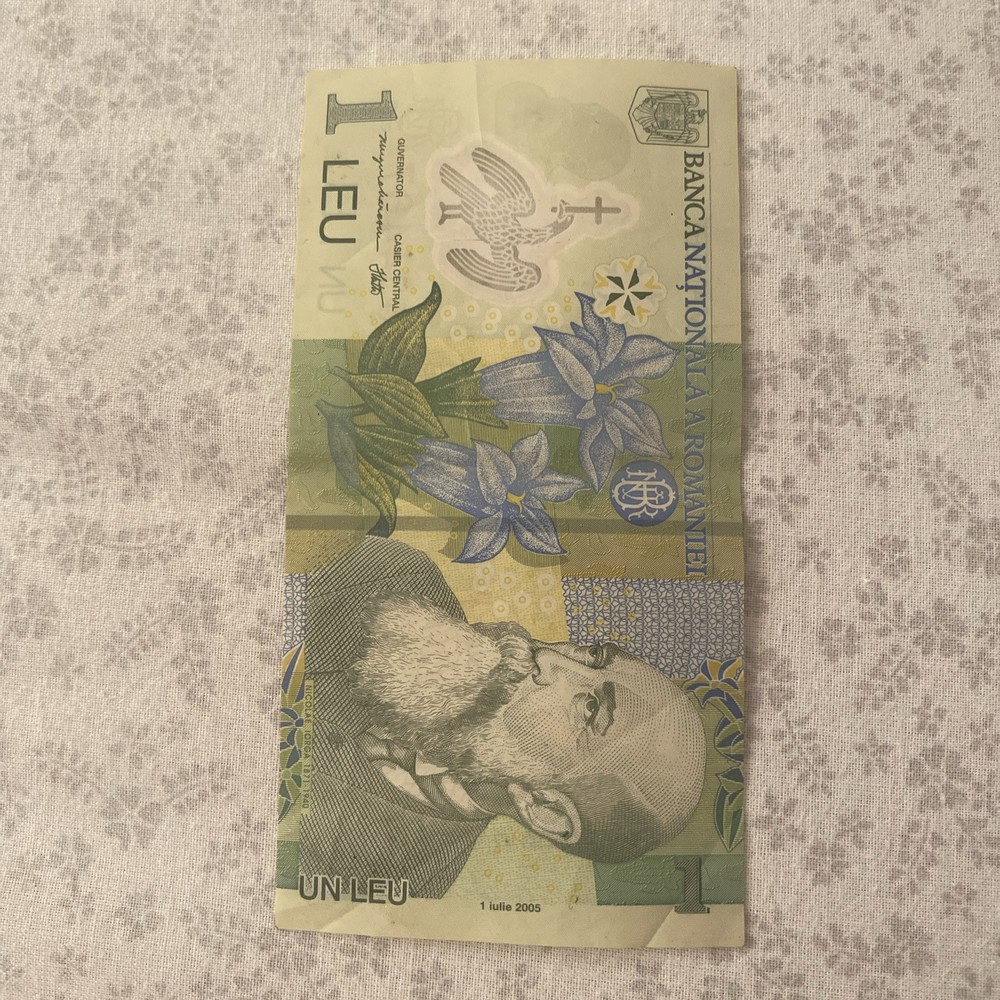 First Denominated Banknote 1 Leu Romania 2005