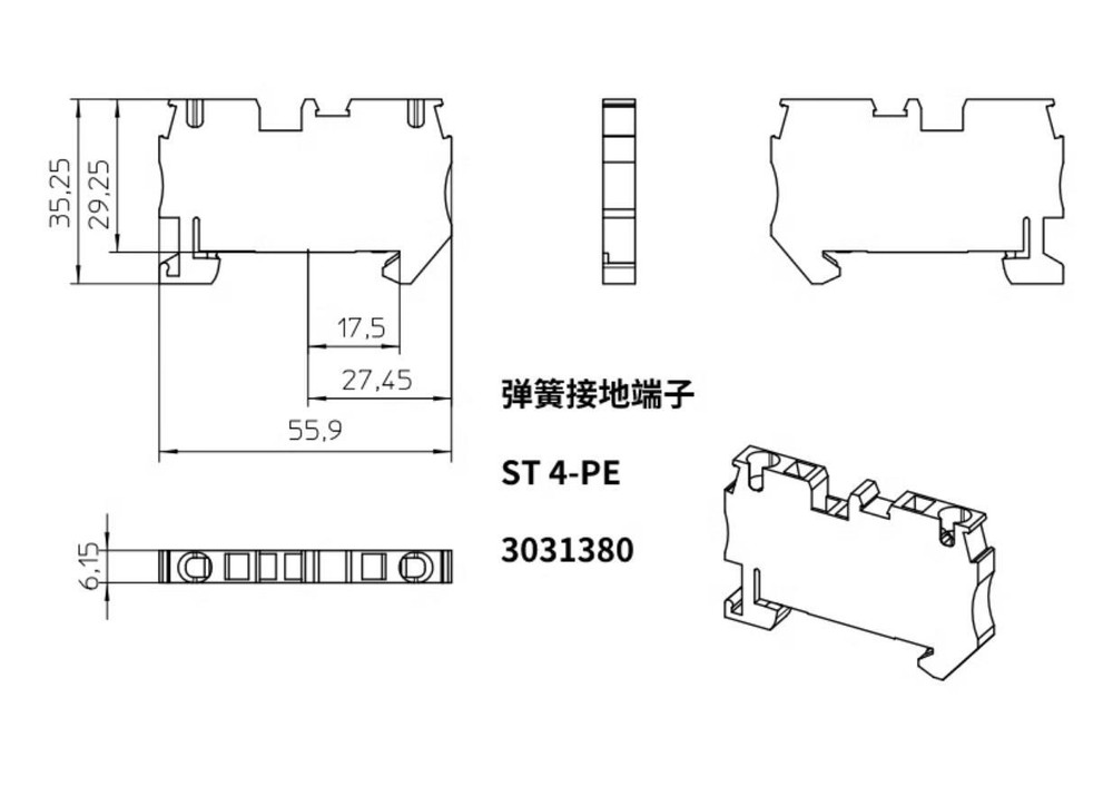 2pcs~ 100pcs ST4 3031380 ST 4 - PE - Spring cage ground terminal block PHOENIX