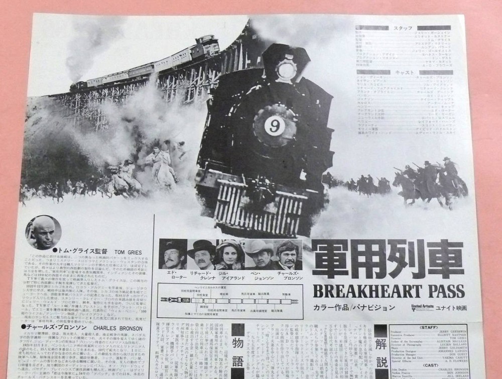 Press Sheet Charles BronsMilitary Train Tom Grice