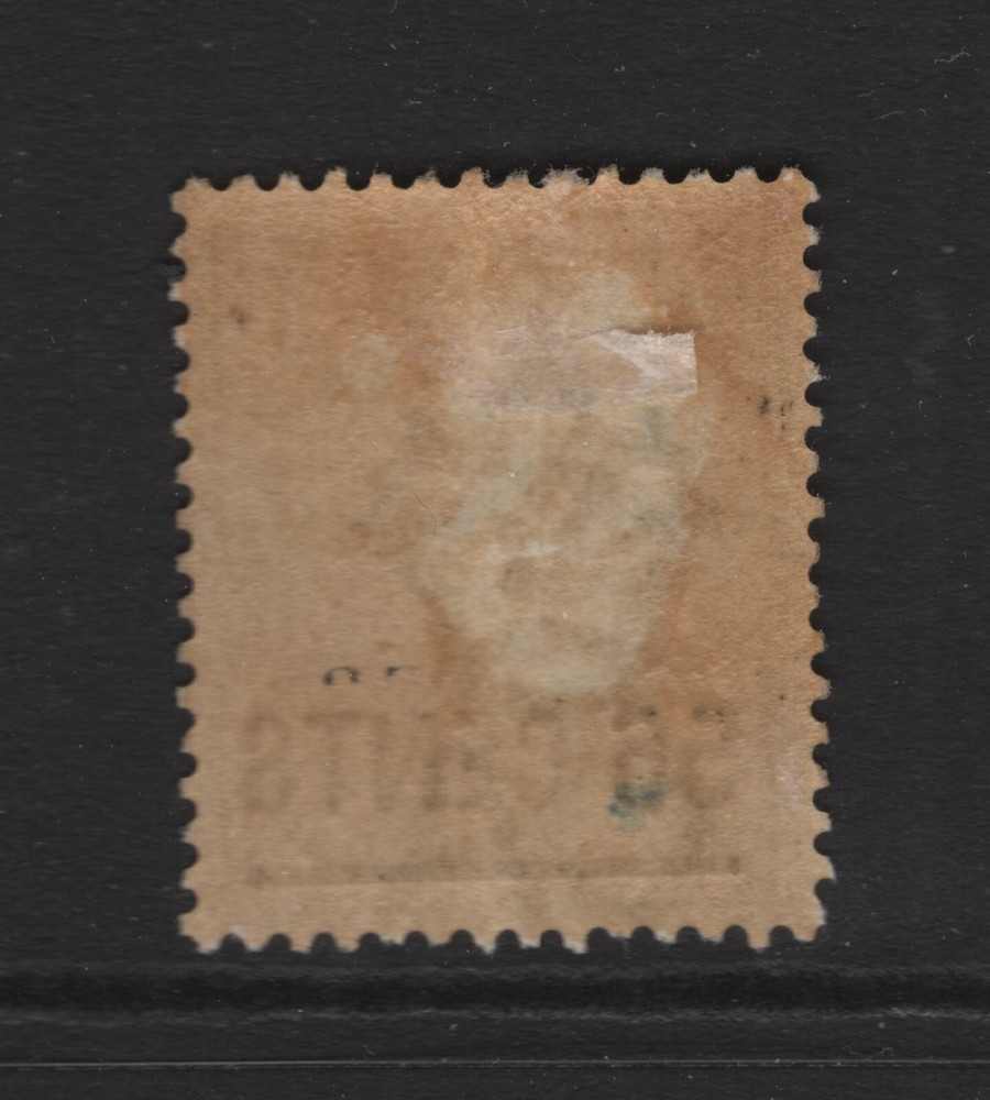 CEYLON SC#129 -- MH, F/VF --