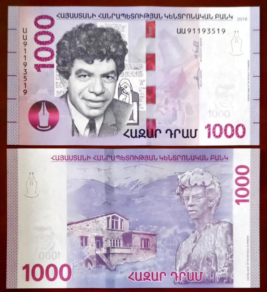 Armenia 1000 Dram 2018 Replacement Unc