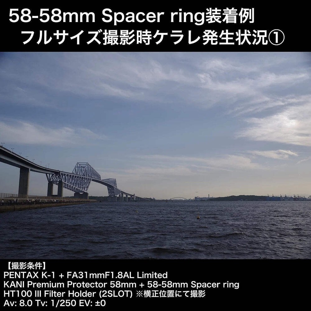 KANI 58-58mm Spacer ring 9mm