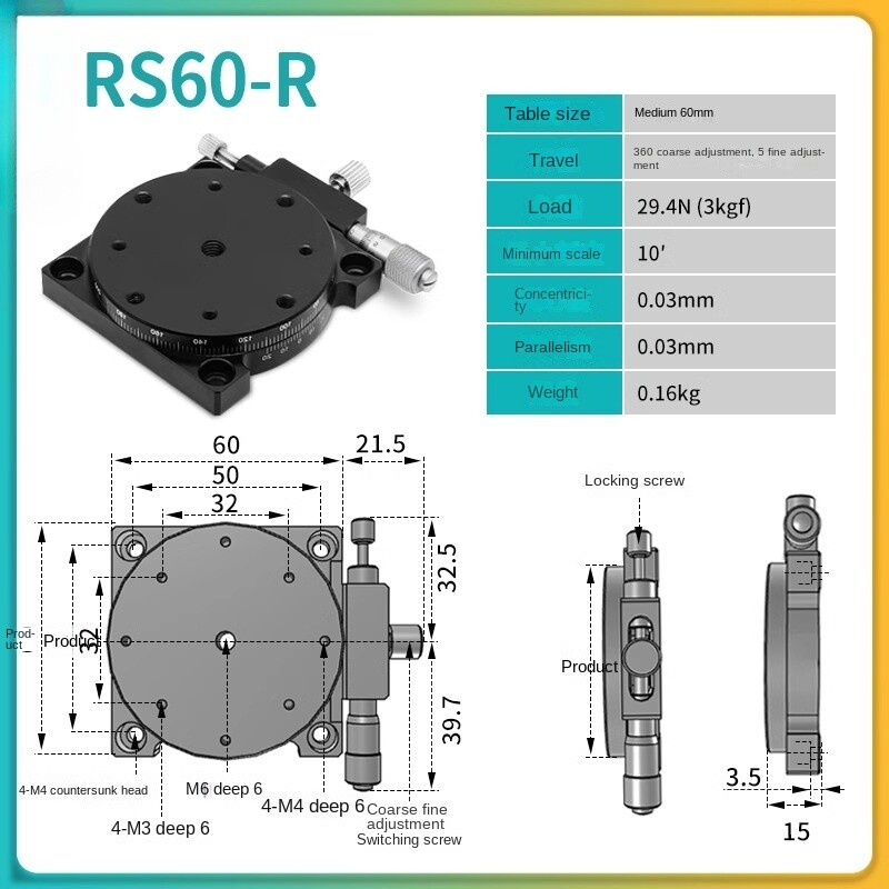 R Axis Rotary Sliding Table Manual Adjustment Displacement Platform