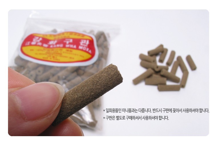 Kang Hwa Pipe Moxa (Brown)