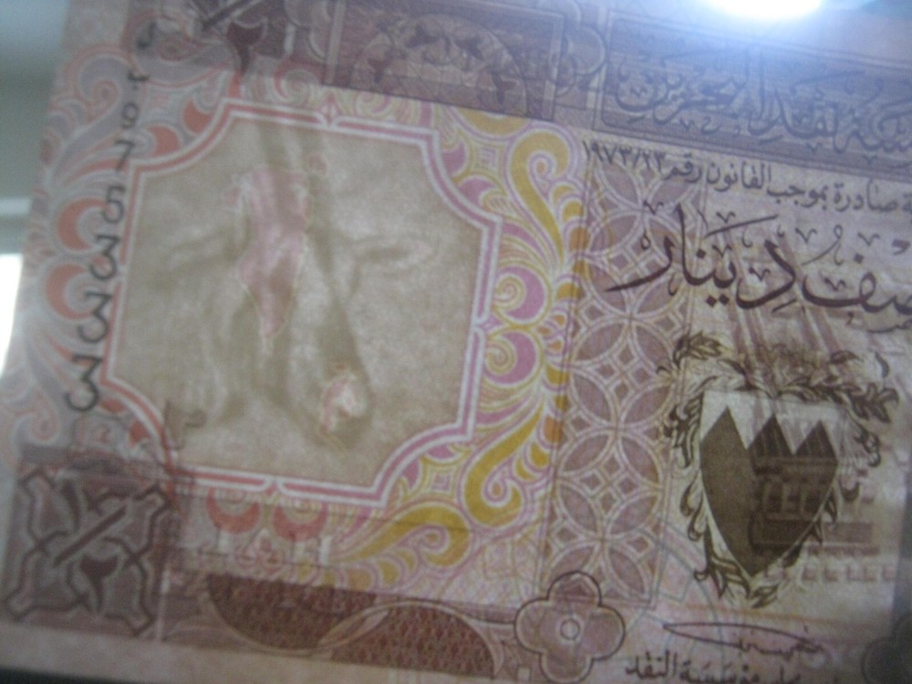 BAHRAIN 1/2 Dinar Brown Seal, P # 18b, w/out Microprinting on 6 Segment Thread