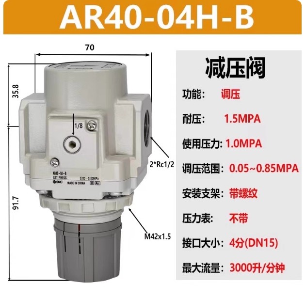 1PCS SMC AR40-04H-B pressure reducing valve