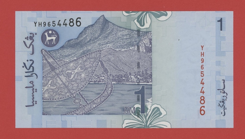 MALAYSIA 1 RINGGIT ( 1998- ) PICK # 39b UNC.