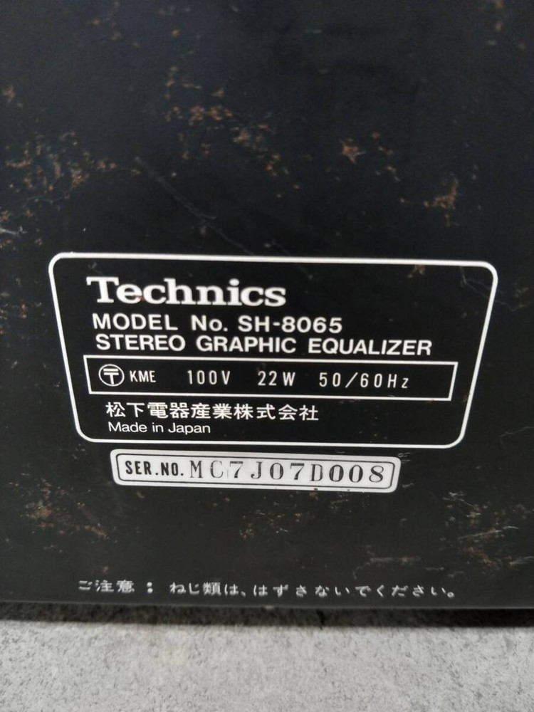 Technics SH-8065　Stereo Graphic Equalizer, Junk item, Black, Untested
