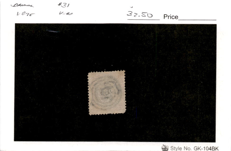 Denmark, Postage Stamp, #31 Used, 1875 (AF)