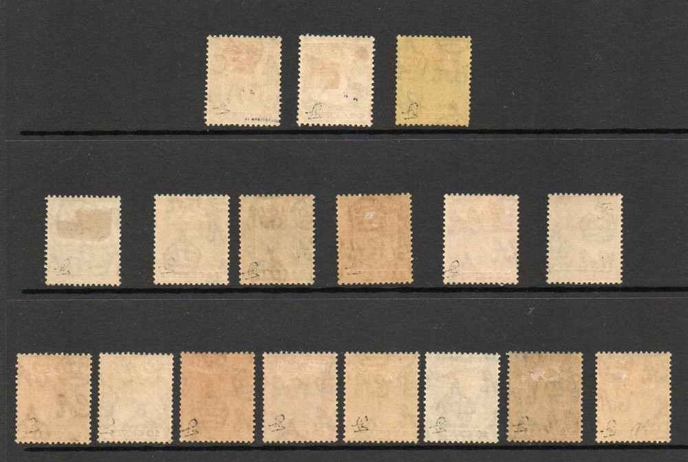 MAURITIUS SG 205-21 GV SET M/M