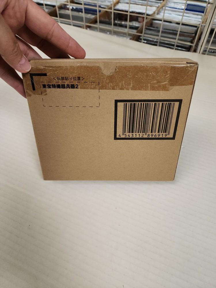 Bandai SHMonsterarts Godzilla Special Effects Toho Machine Set 2 NIP