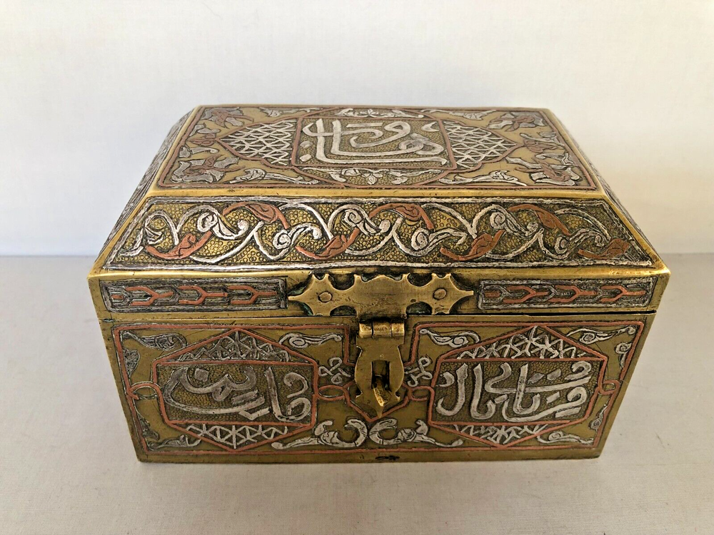 Antique Mamluk Revival Mix Metal Brass, Copper & Silver Rectangular Box.