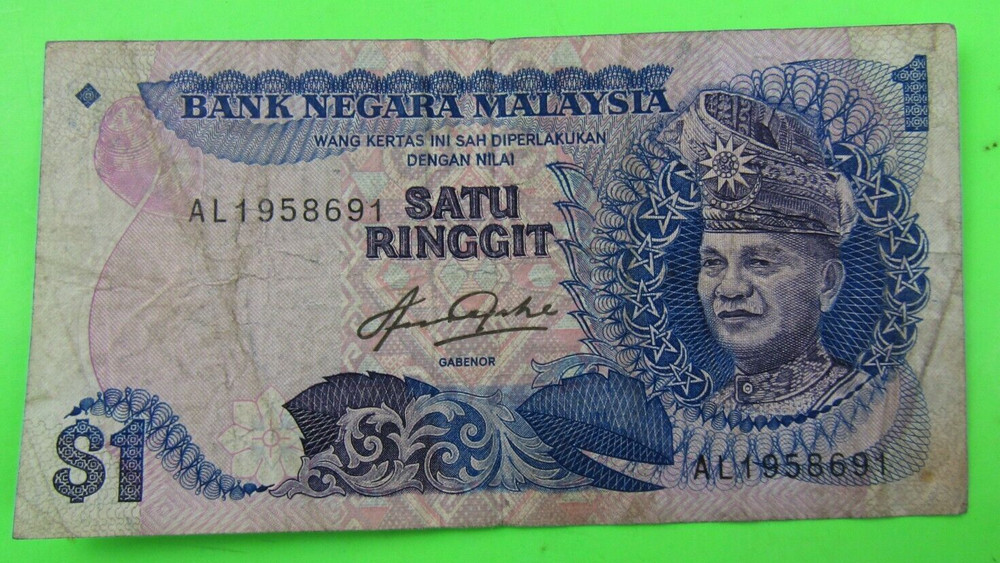 MALAYSIA, 1 RINGGIT, P#19A, ND(1981-85), Printer - TDLR