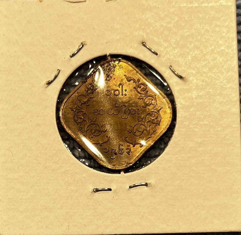 Myanmar (Burma) - 10 Pyas 1963