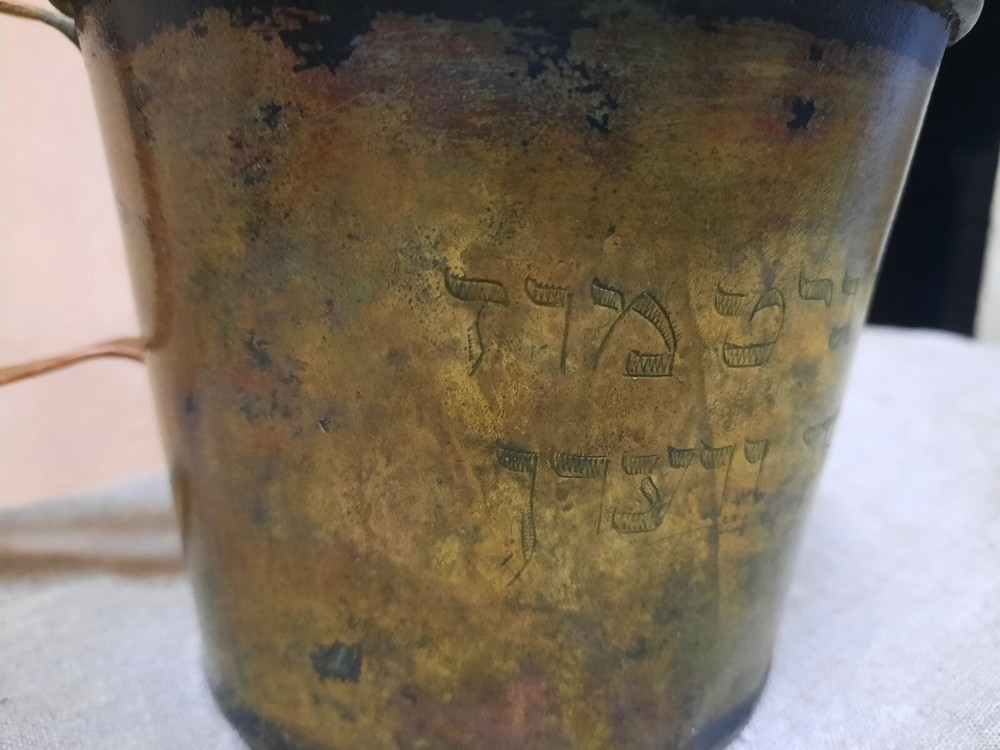 Old Ritual Jewish Circle