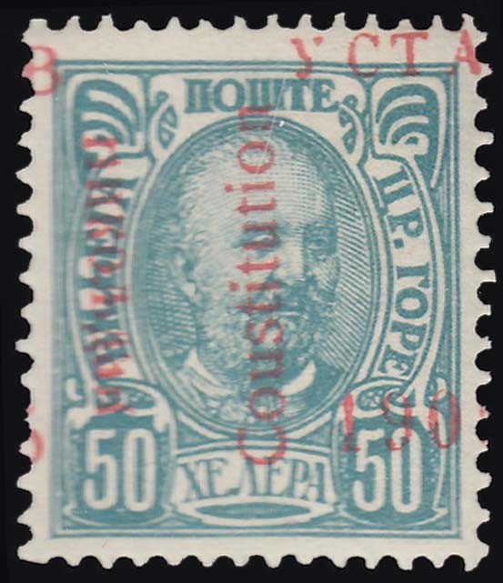 Montenegro Scott 71 Unused hinged.