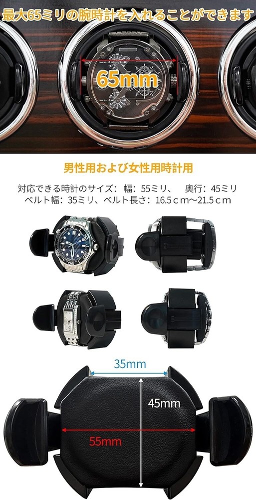 ORYX Winding Machine Black 6 Roll Versatile LED/Automatic Wood JAPAN NEW