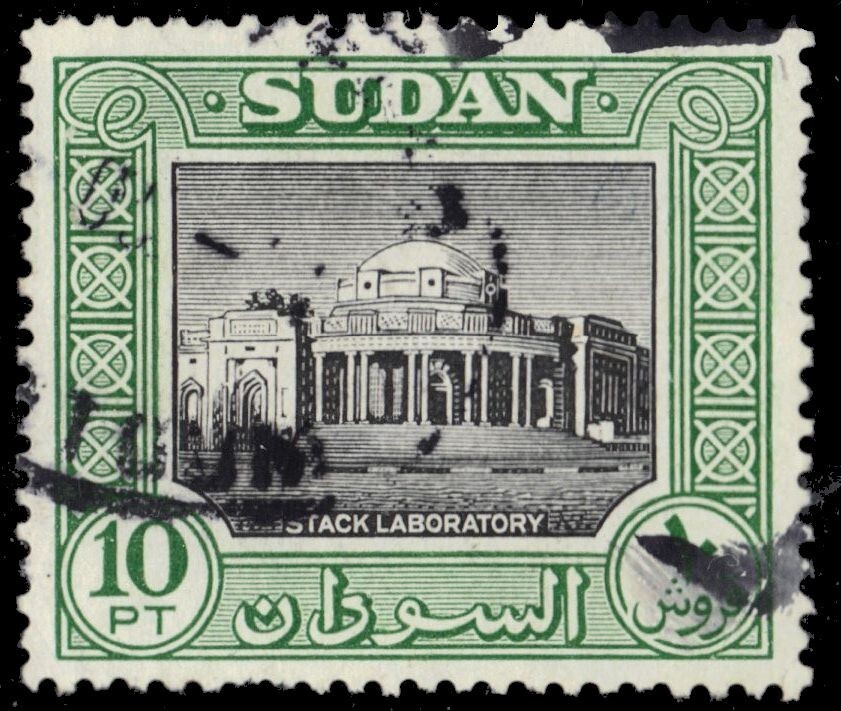 SUDAN 112 - Colonial Heritage "Stack Laboratory" (pb60943)