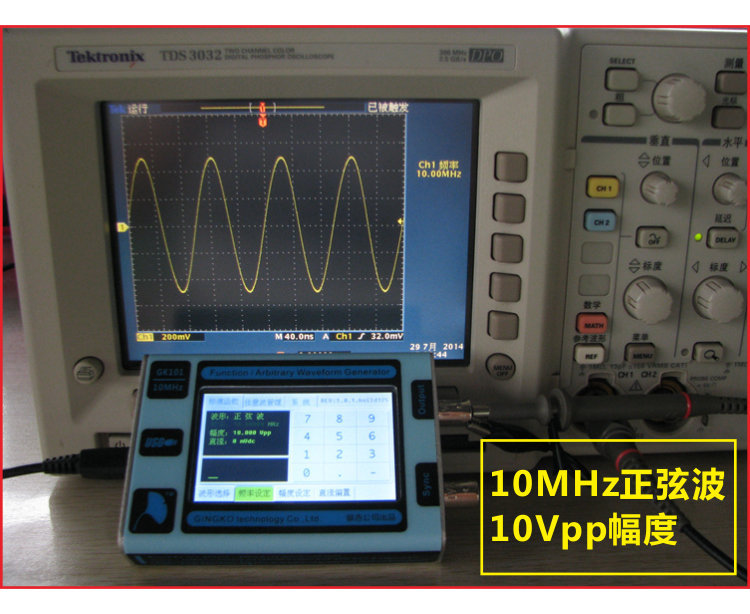 10Mhz Sweep Frequency Meter DDS Function Arbitrary Waveform Signal Generator