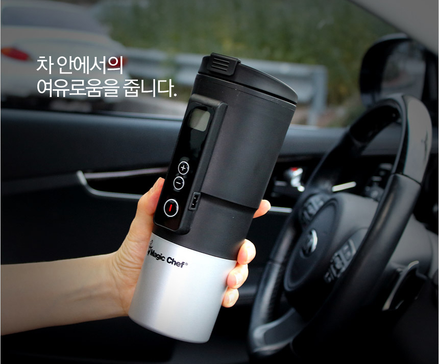 [Magic Chef] Smart Heating Tumbler MEV-HM350B Warming Coffee Port For Car Korea