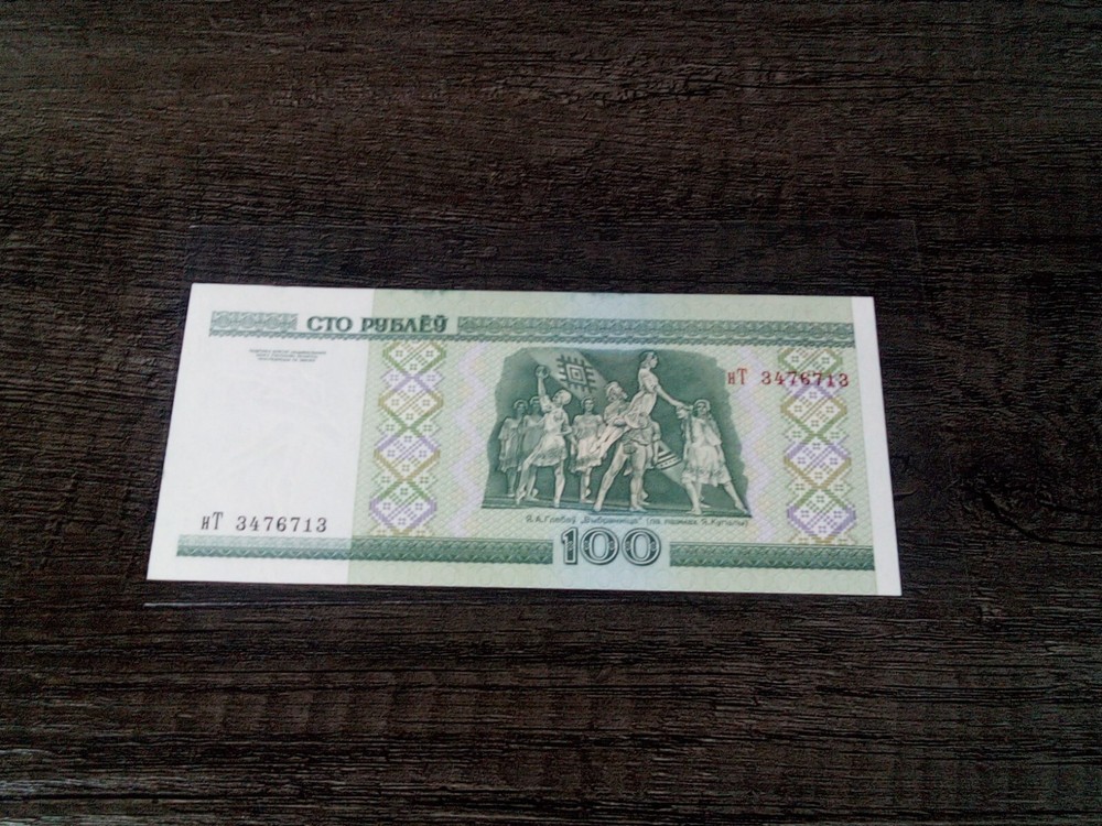 Belarus banknote 100 Rubles 2000 UNC