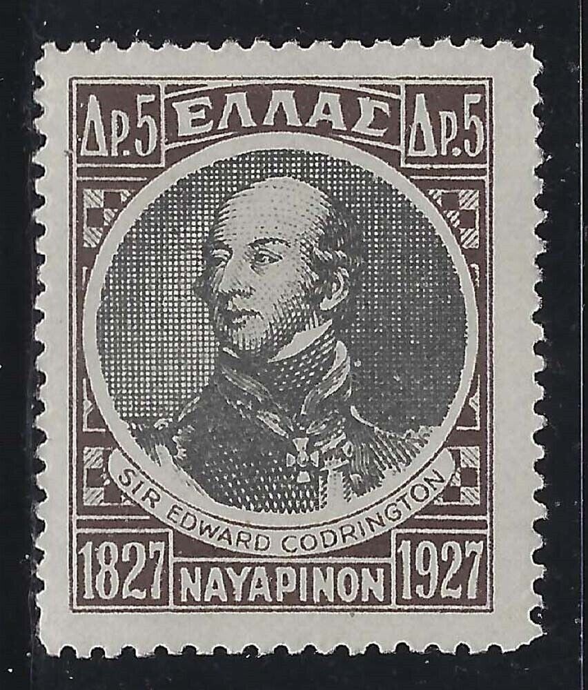 Greece 1927 5D Sir Edward Codrington Sc# 341 mint