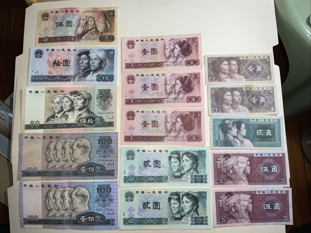 CHINA 4th Series Set Of 15 Notes