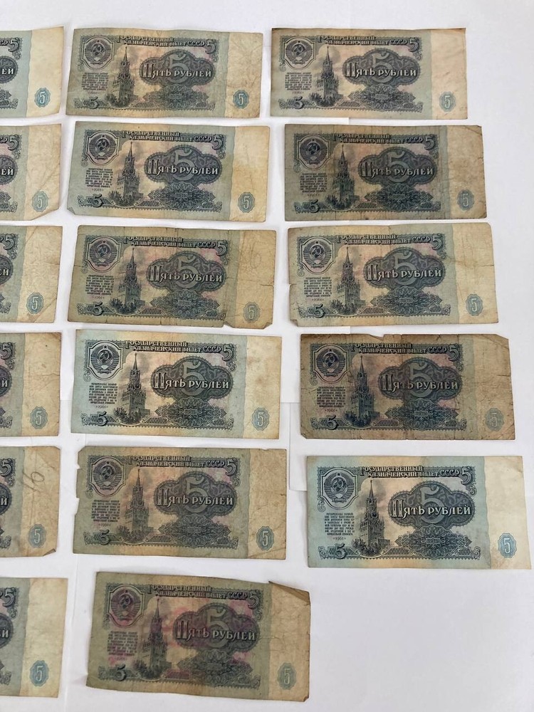 Soviet Union 1961 5 Ruble Banknote lot 23pcs