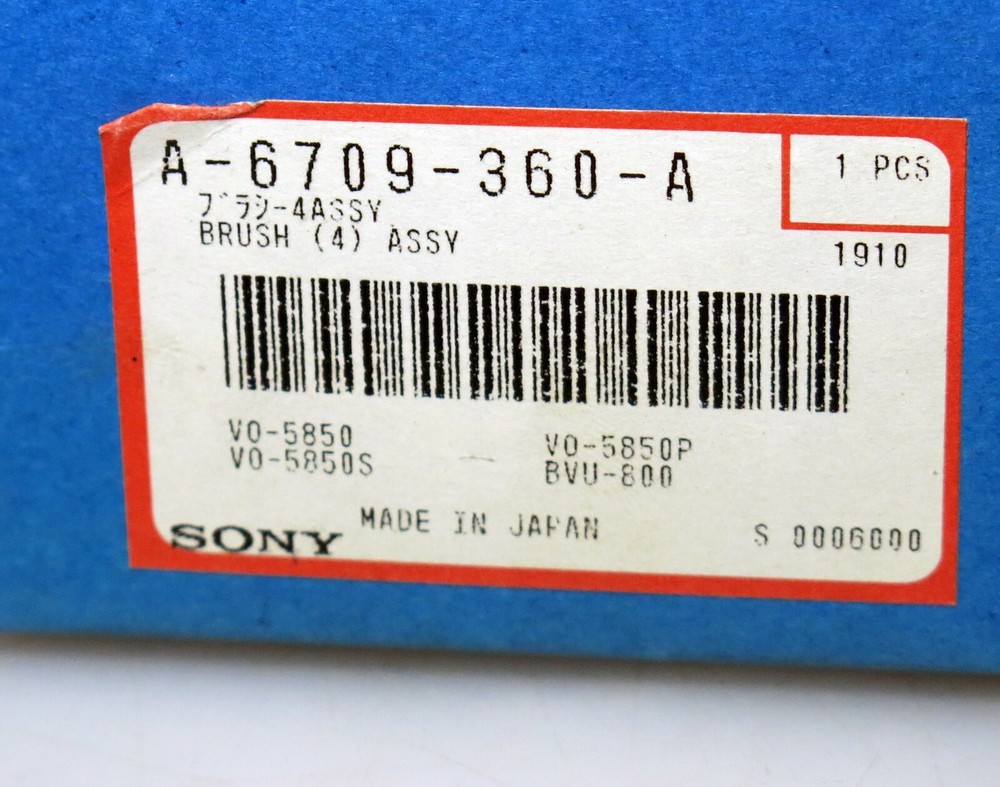 Sony Brush (4) Assembly - A-6709-360-A