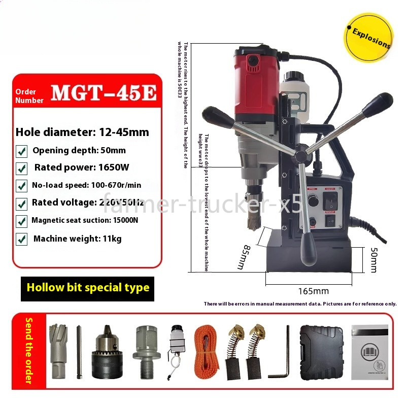 Multi-function Industrial Grade Small Magnetic Drill Horizontal Hollow Drill