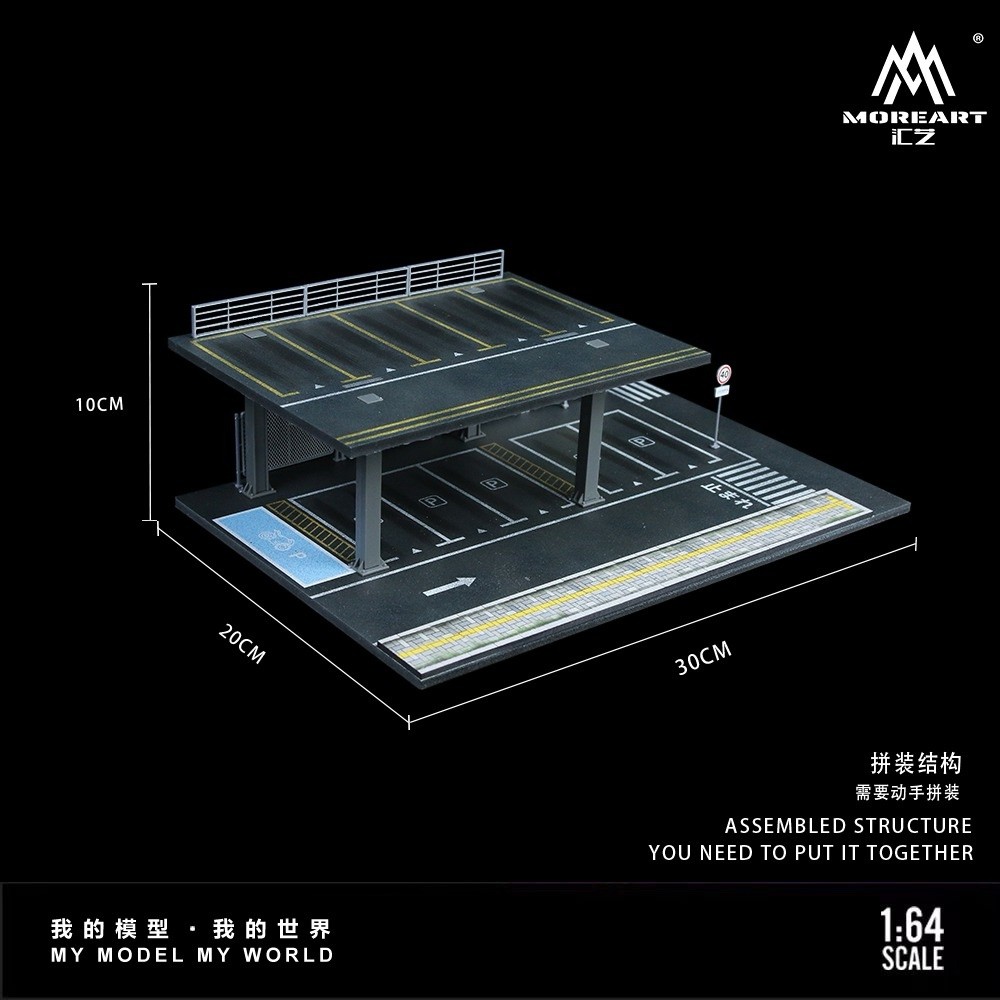 MoreArt 1:64 Steel Structure Platform Parking Scene Version D