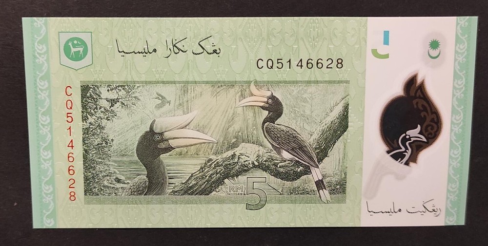 Malaysia 2021 Polymer 5 Ringgit Banknote New (UNC) Pick-52c