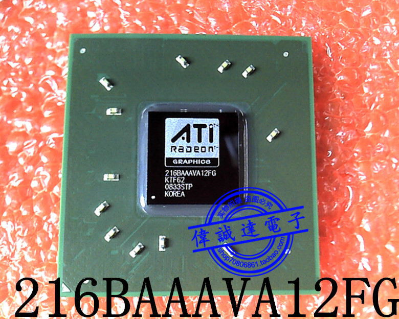 216BAAAVA12FG BGA 全新 #TC98