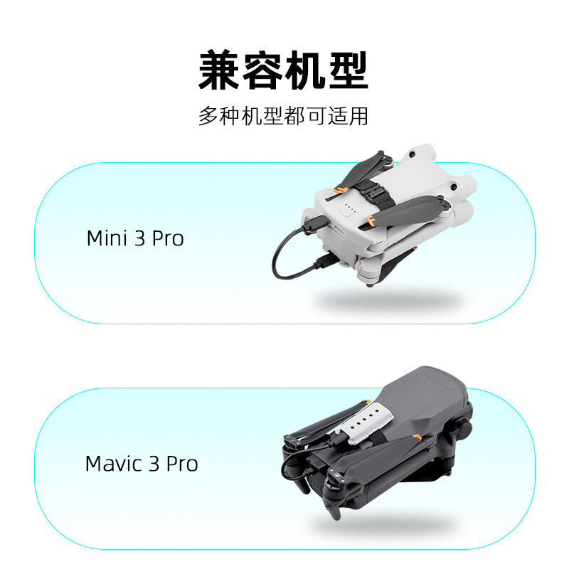 For DJI MAVIC 3 Cellular 4G Module Installation Accessories MINI 3PRO ###