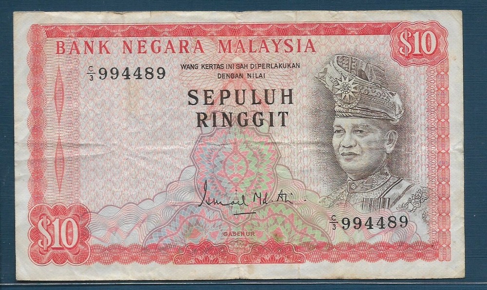 Malaysia 10 Ringgit, 1972, P 9, VF minor split