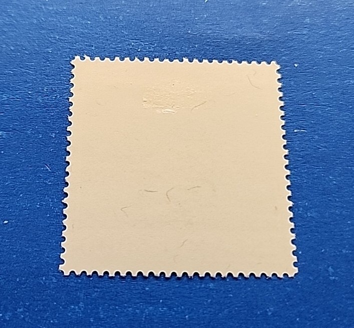 Iceland Stamp, Scott 548 MLH