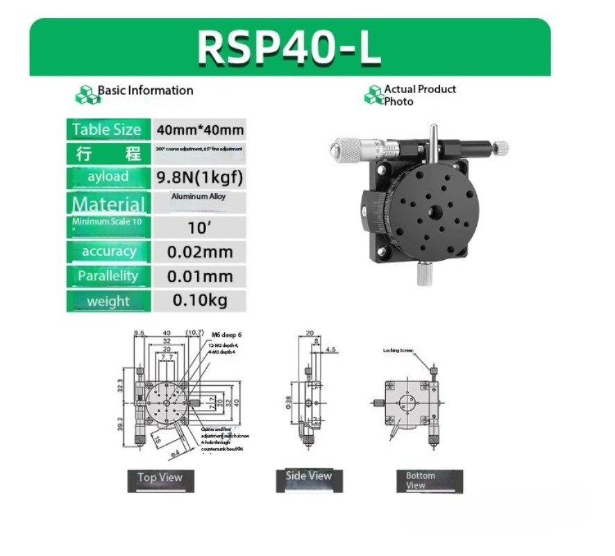 R-Axis Rotating Slide Manual Precision Micro-Adjustment Platform Indexing Table