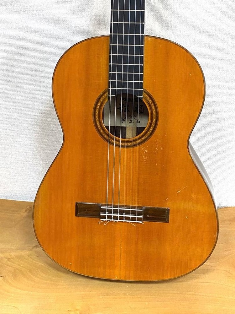 Hanzo Nakade Veneer Classical Guitar USED