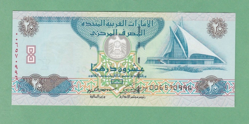 United Arab Emirates  20  Dirhams  Note   2013   P-28b   UNCIRCULATED