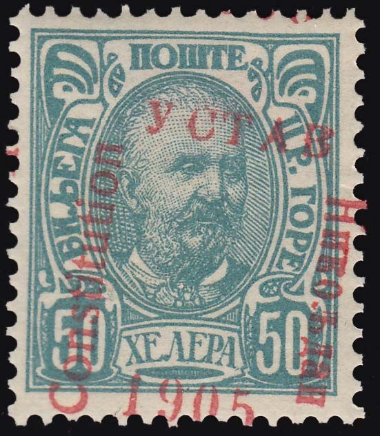 Montenegro Scott 71 Unused hinged.