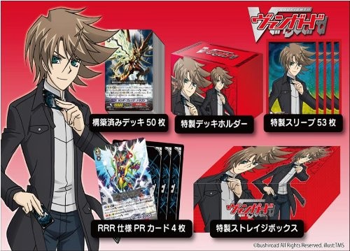 Cardfight!! VG-HS04 Starter Set 2012 Red