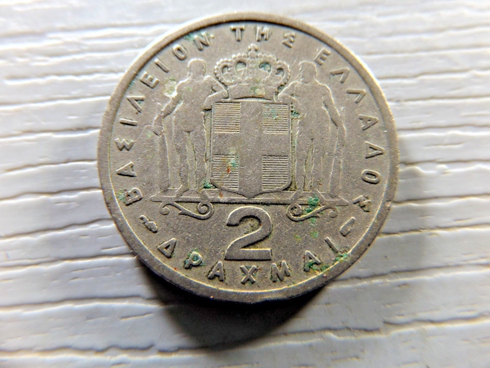 Greece 1957 2 Drachma