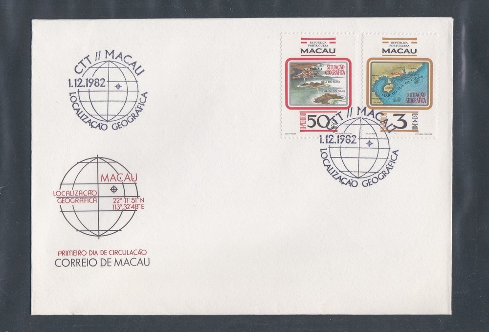MACAO 1982 FIRST DAY COVER GEORAPHICAL LOCATION + CACHET
