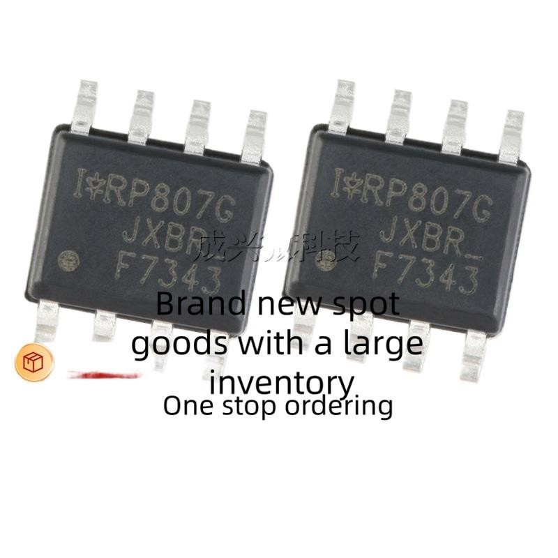 5 pieces IRF7343TRPBF SOP-8 original