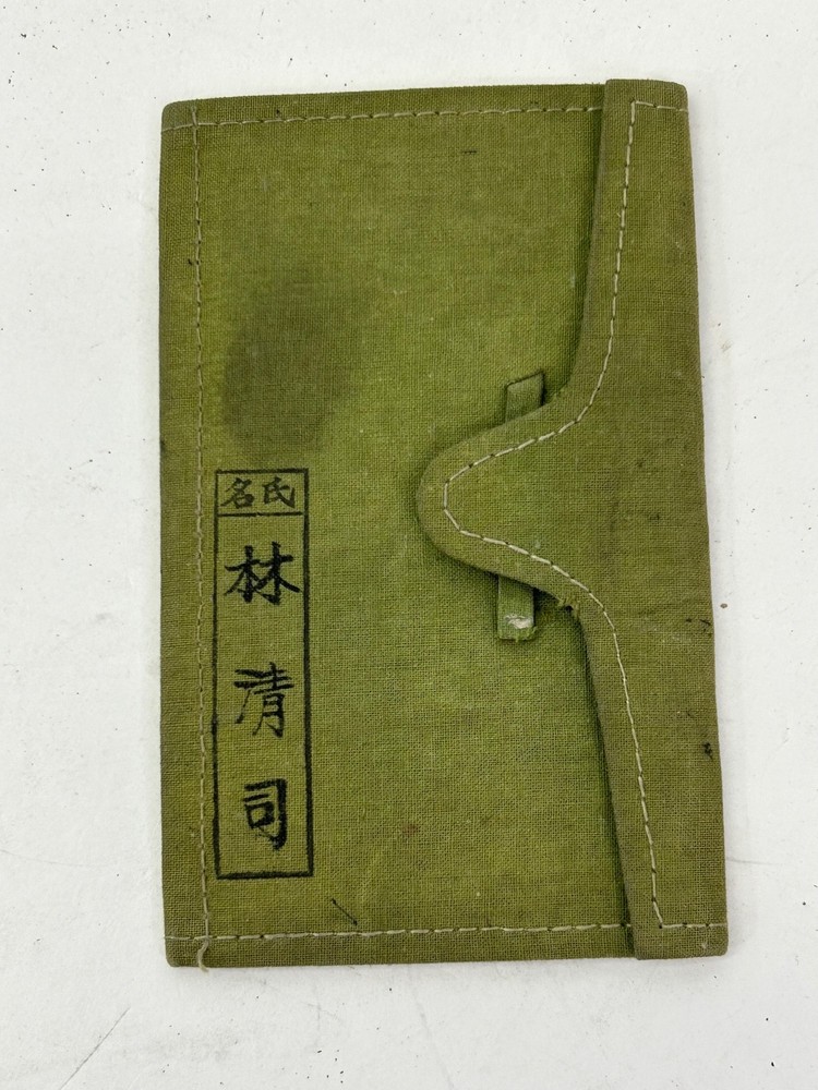 Original WWII Era Japanese Military Student Notebook
