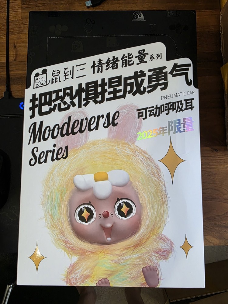 Moodeverse Series 400% Confirmed Stay Calm