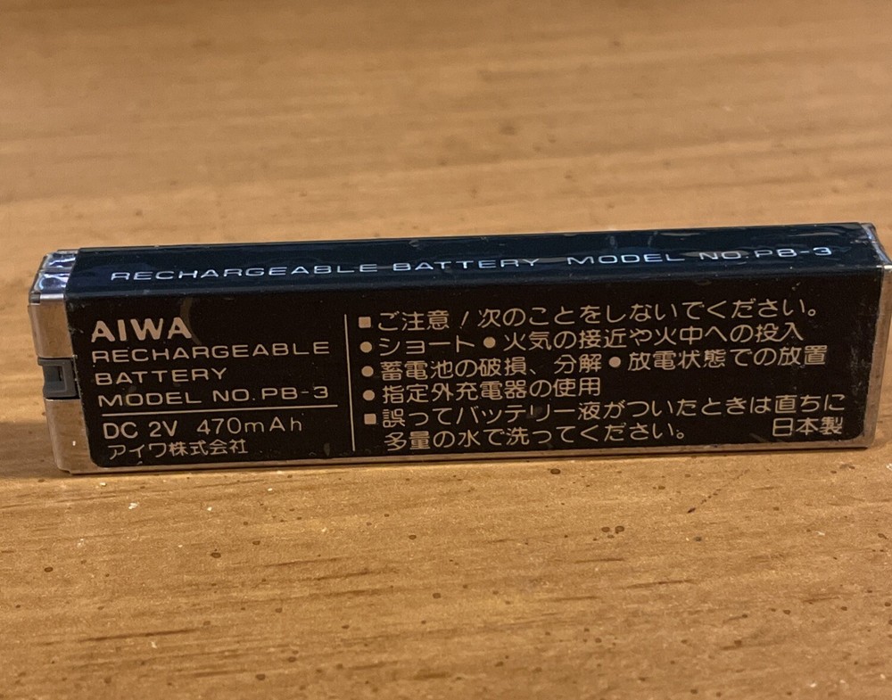 Aiwa Rechargeable Battery PB-3 OEM Untested